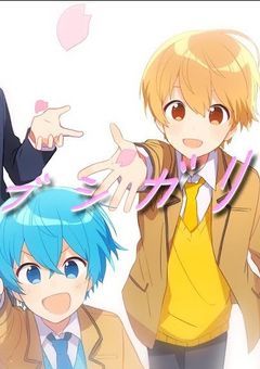 【参加型】マブシガリヤの君