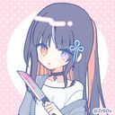すい