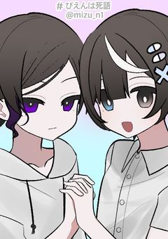 #夜明けも音で色付けましょう