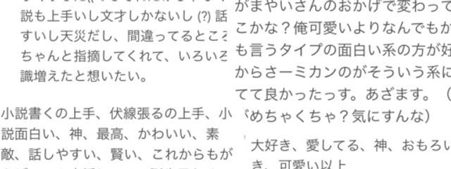 まやい#歌い手ヲタクさんの壁紙画像