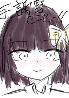 文ストイラスト部屋