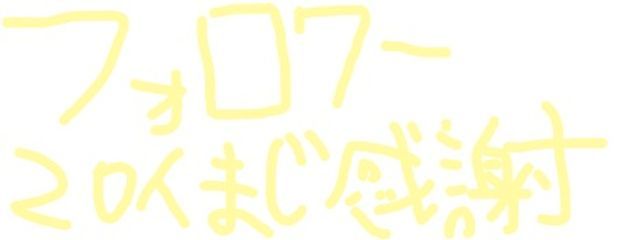  アンバー　#サボり常習犯だからフォローしなくてもいいさんの壁紙画像