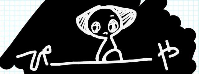 さもいぬん@の消失@ദ്ദി´ཀ`  )@情緒不安定の極みさんの壁紙画像