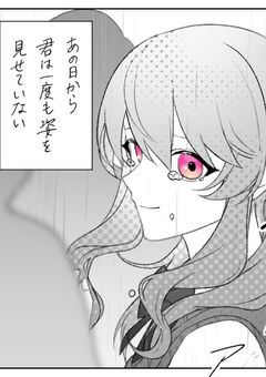 ↺ 病み病み 【 一応完結 】