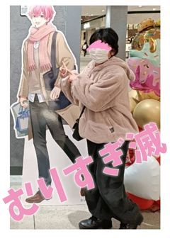♡ ぜったいてきしんじゃ ！ ♡