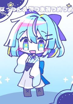 友達募集するよ～
