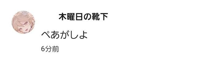 　　水瀬.　　さんの壁紙画像