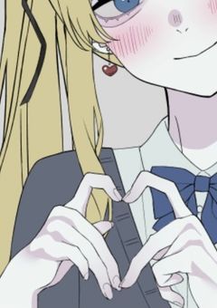 わたしのことを見てほしいだけ