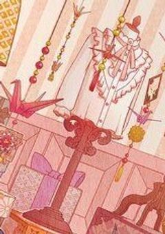 地 雷 ノ ー ト 。