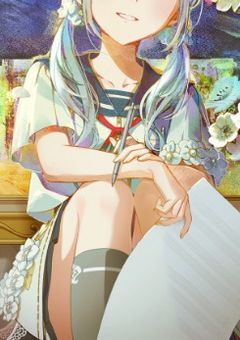 嫌われた私の逃避行。