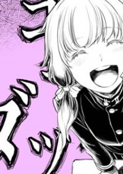 チュルリラ・チュルリラ・ダッダッダ！【大型参加型】