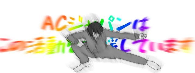 まっちゃちょこ꒦꒷@ACジャパンはこの活動を支援していますさんの壁紙画像