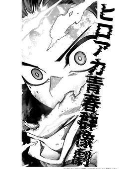 記憶喪失の彼女、ヒーローになりたい。