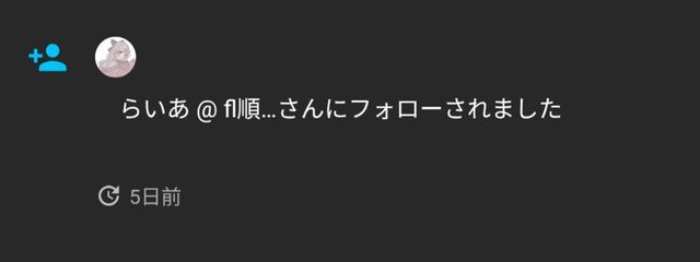 　 らみねさんの壁紙画像