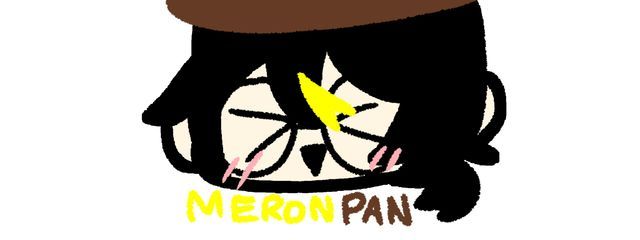 めろん ぱん さんの壁紙画像