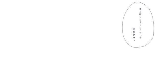  琉 雨 。さんの壁紙画像