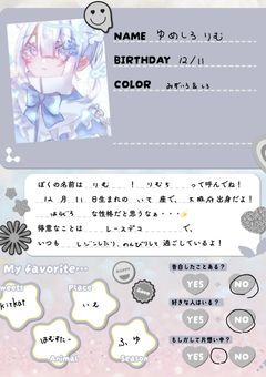 ~関係者様募集~