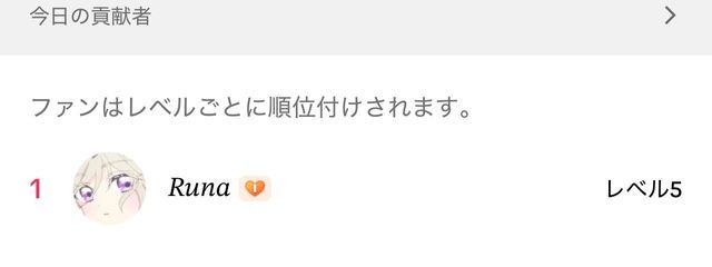 黒瀬 美明 @ なつさん𝑳‌𝑶‌𝑽‌𝑬さんの壁紙画像