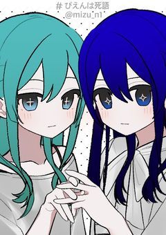 誰か一緒にペア画しませんか?