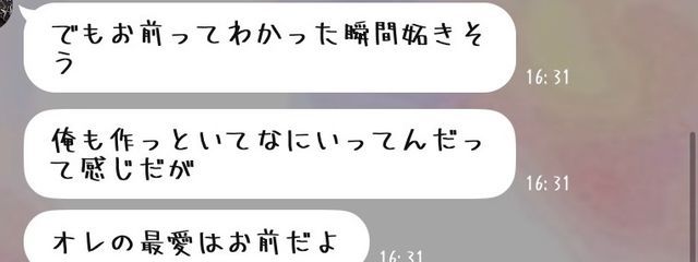 　花苑 湊月　@　引退　さんの壁紙画像