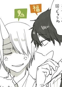 高嶺の花みたいに扱わないで