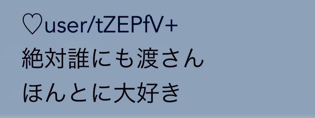 　　四宮　さんの壁紙画像