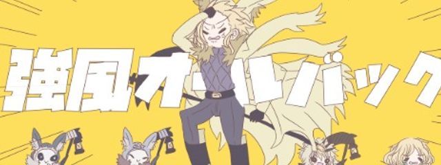 紅月流華さんの壁紙画像