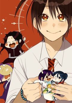 妖狐の少女は死にたいそうで