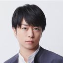 櫻井翔