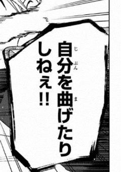 # 青葉城西の嫌われ者、喧嘩最強の件
