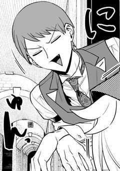 1人で居たい生徒とおちゃらか教師