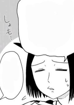 ﾘｽｶ が バレました