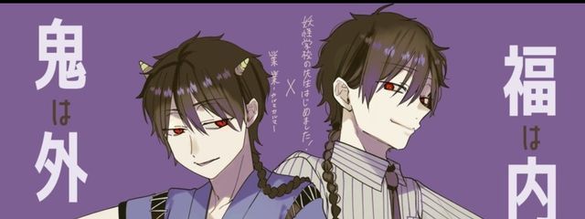 　　　　↻死神　＠お休みさんの壁紙画像