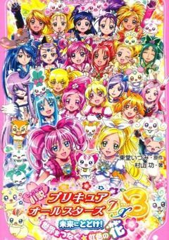 未来に届け！世界をつなぐ⭐︎虹色の花