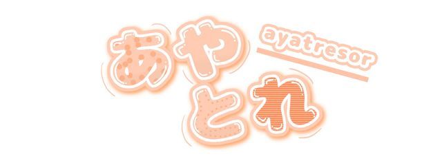 【公式】ayatresorさんの壁紙画像