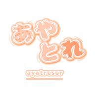 【公式】ayatresorさんのアイコン画像