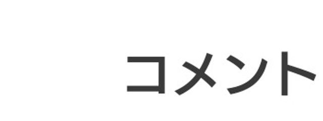 🧣さんの壁紙画像