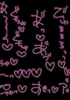 ใ ๐ ๅ ใ ๅฃฐ ใฎ ใ ใด ใผ ใ ใผ ใ ๐ ใ ๅฐ่ชฌใฎๅ่ใซใใฆใญโก