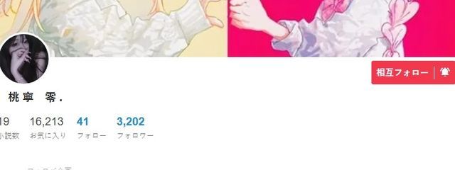 ใโฅ โ ๐
๐ข๐๐๐ ,ใใใใฎๅฃ็ด็ปๅ