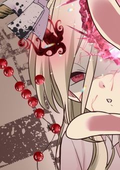 愚痴する部屋