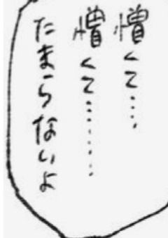 僕らの【優等生VS問題児】のクラス戦争。
