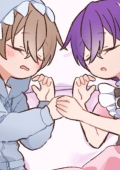 治安悪い組、幼児化したら寂しがり屋になりました。