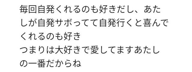 ♡ 星雨 めるとさんの壁紙画像