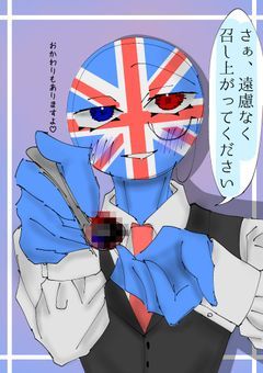 カンヒュ愛され短編、夢絵集