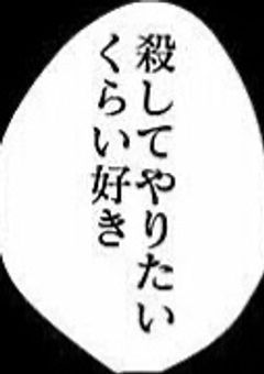  F様 限定    irxs短編集 ＿♡ 