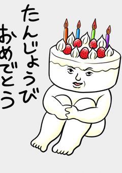 らむねさんの2周年と誕生日を祝おう
