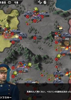 世界の覇者4日記(不定期Lv百)