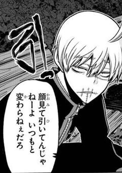 鬼機関が“鬼”お買い上げ！