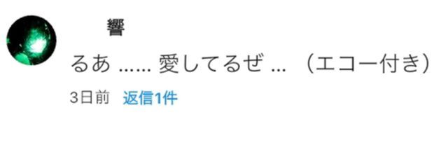 水無月流亜/Eveサンの曲に依存中さんの壁紙画像