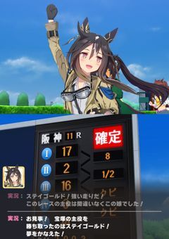 私の推し(ウマ娘･カンヒュ･東方など...)